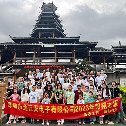 高效工作，精彩生活!逸云天2023年陽朔之旅團建活動圓滿結(jié)束!