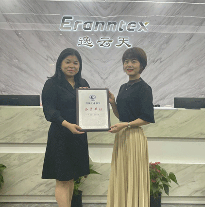 逸云天榮獲深圳工業(yè)總會會員單位認可，共建安全環(huán)保未來